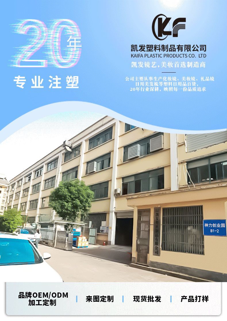 新款爱心电镀水波纹镜子随身便携少女手持镜子可爱高清镜面化妆镜详情1