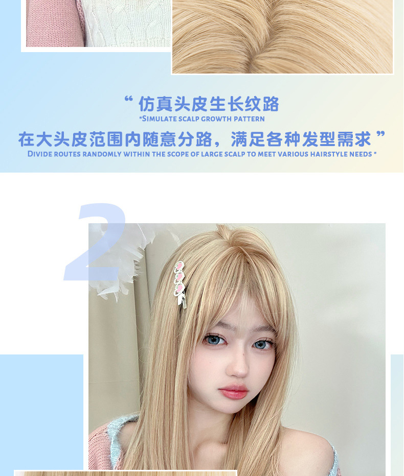 This is the same sweet and cute white gold natural long straight hair bangs JK full head set as the long-haired female Internet celebrity Lisa pic 4
