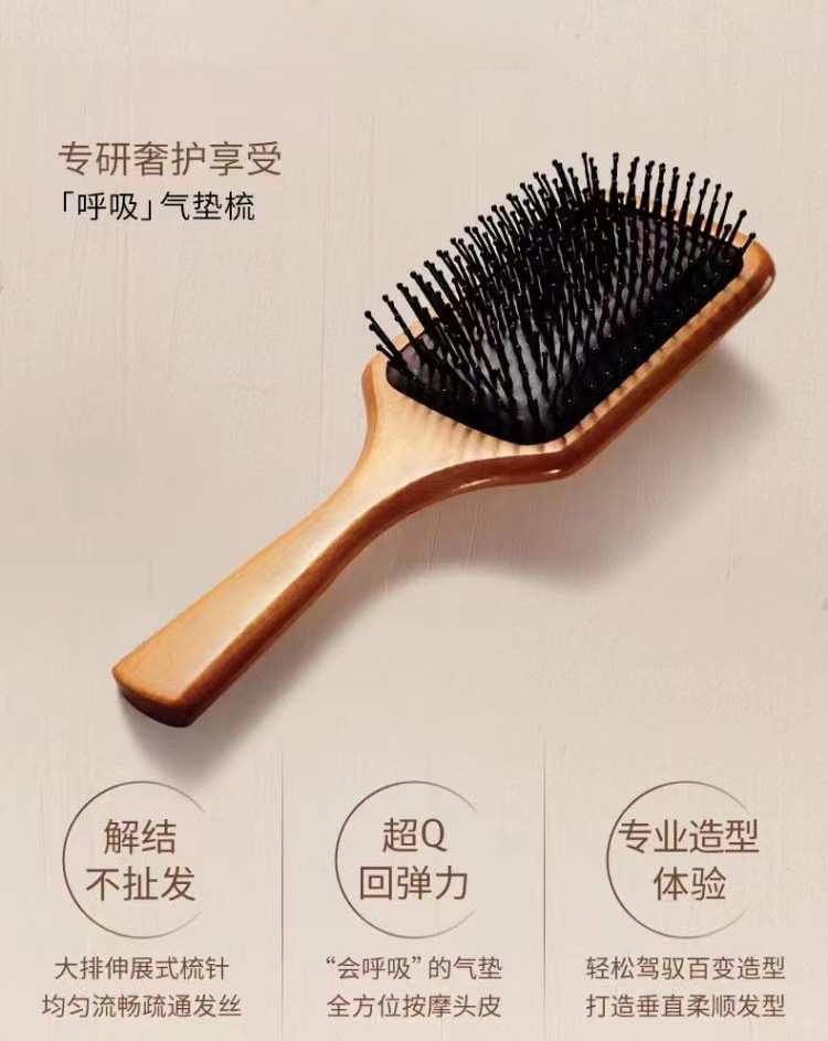 厂家直销楠艾凡达同款气垫梳气囊梳经络梳按摩梳子按摩头皮大板详情13