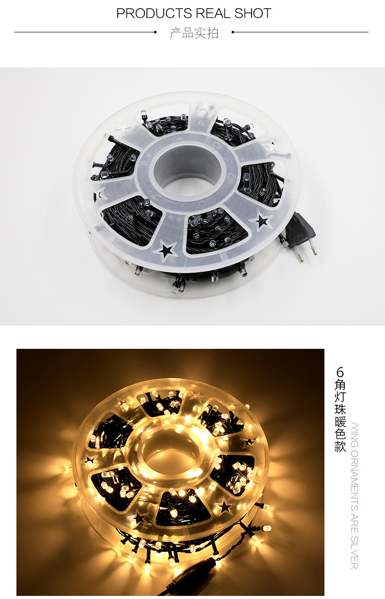 Factory direct supply of 240-head V8LED diamond lights, round head misty RGB star lights, outdoor courtyard waterproof lights pic 4