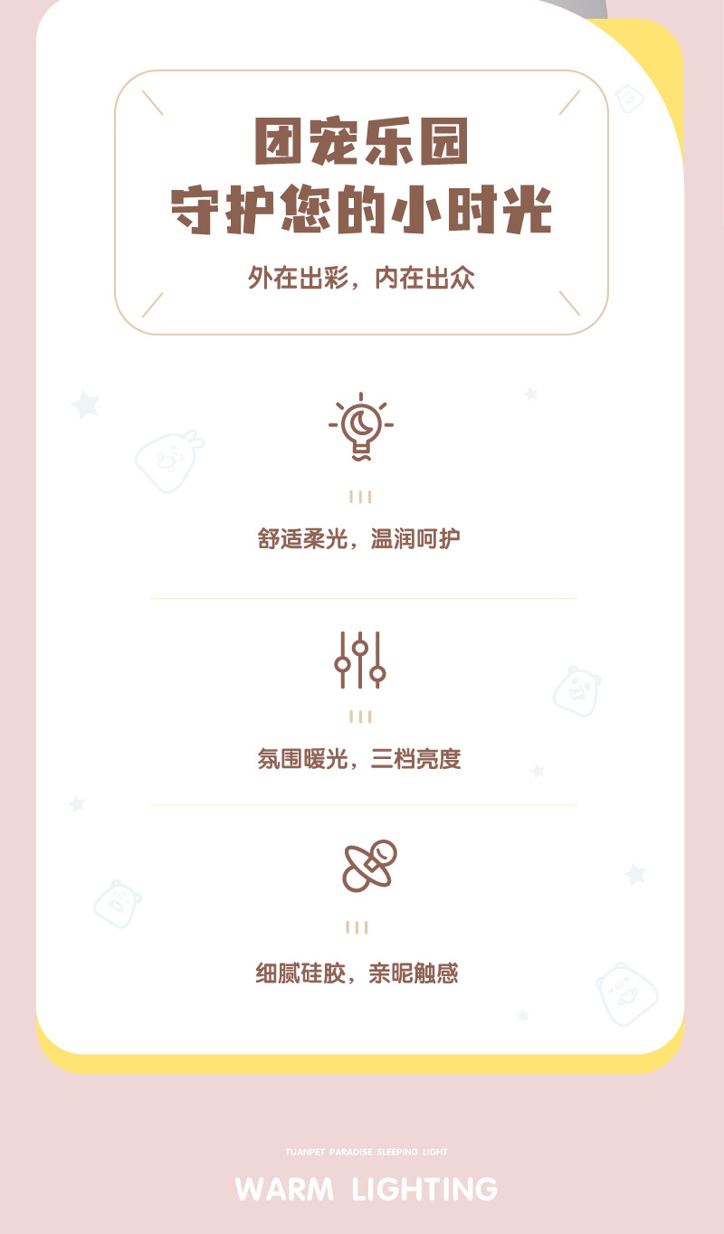 The new cross-border silicone night light from the source factory is rechargeable and features a cute and unique bedside atmosphere led night light pic 3