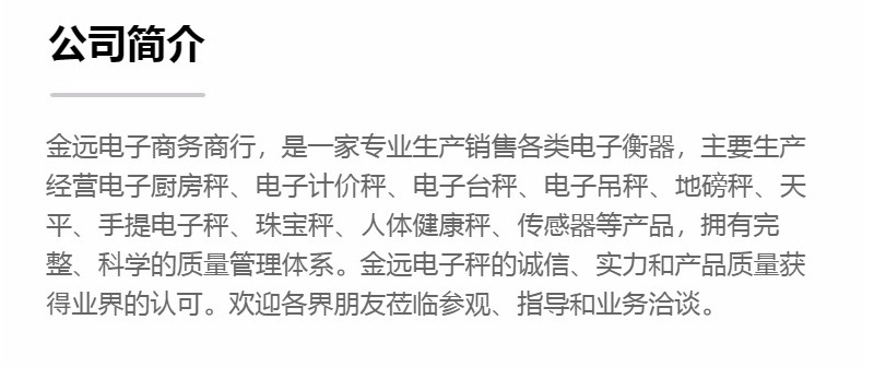 电子手提秤行李秤50kg钩子秤电子称钓鱼秤箱包旅游秤不锈钢手提秤详情9