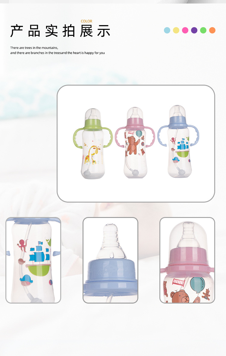 Wholesale of plastic pp baby bottles for newborns, babies and children, standard diameter gourd-shaped baby bottles, 280mL pic 3