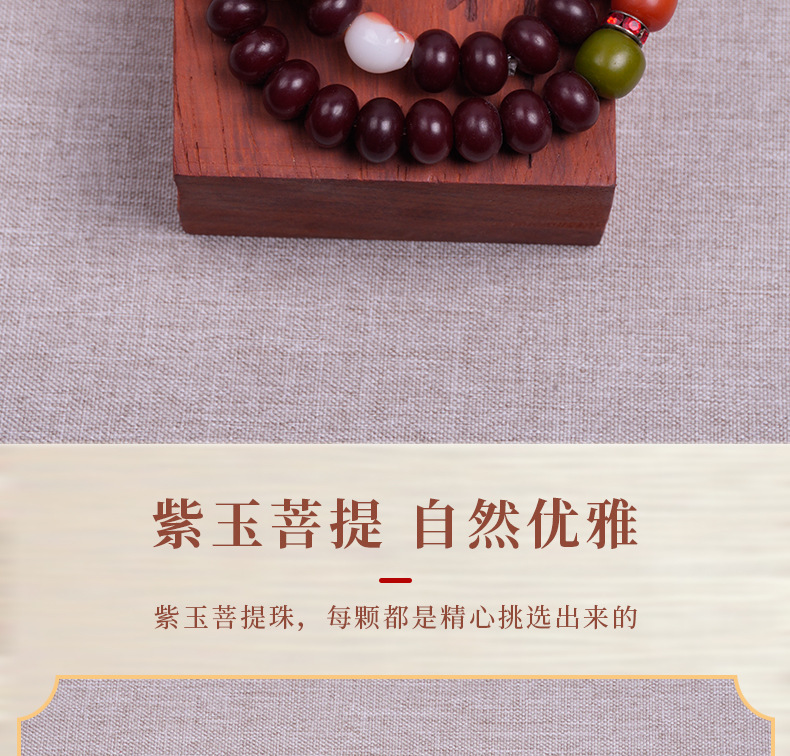 原产天然红米菩提两圈手串带跑环精致炭烧招财猫手情侣男女款文玩详情2