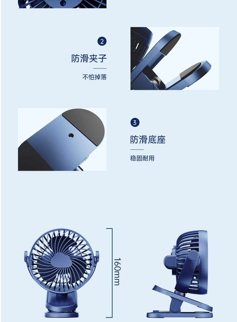 K6新款夹子风扇迷你静音便携式宿舍婴儿车USB双电长续航桌面风扇详情27