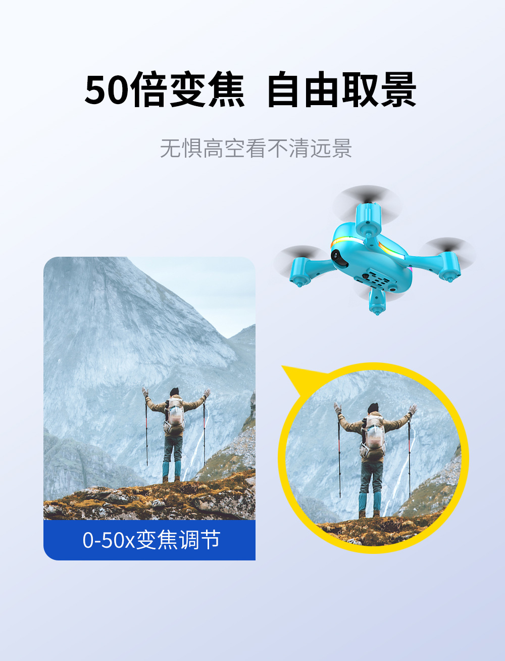 220813-赛航V6小四轴中文详情图_13.jpg