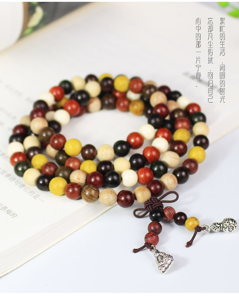 Multi-treasure bracelet, sandalwood multi-color beads, decorative wood string, rosewood Buddhist prayer beads, chicken decorative wings, rosewood hand ornaments, sandalwood beads pic 8