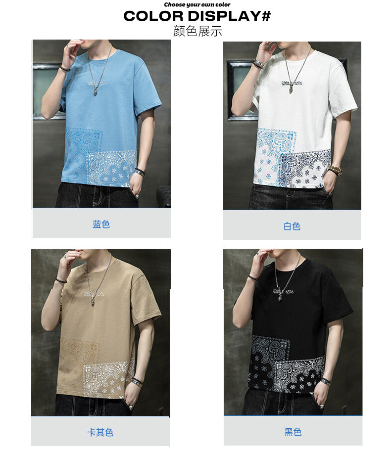 短袖t恤男士夏季新款潮牌ins休闲半袖体恤衫火山岩印花男装上衣服详情10