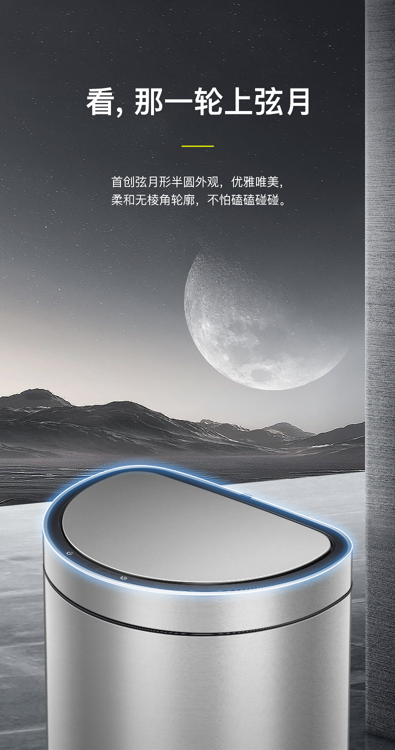 EKO smart trash can is a fully automatic sensor-activated household living room and kitchen light luxury electric stainless steel semi-circular bucket pic 2