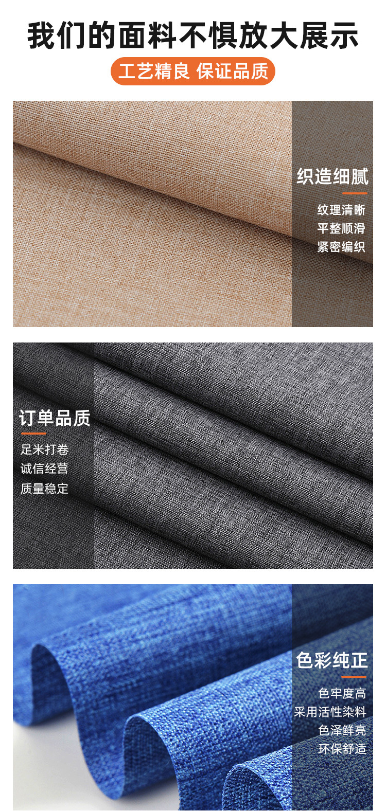 300d阳离子pu涂层防水牛津布300d磨砂布雪花布涤纶家具纺织面料详情11
