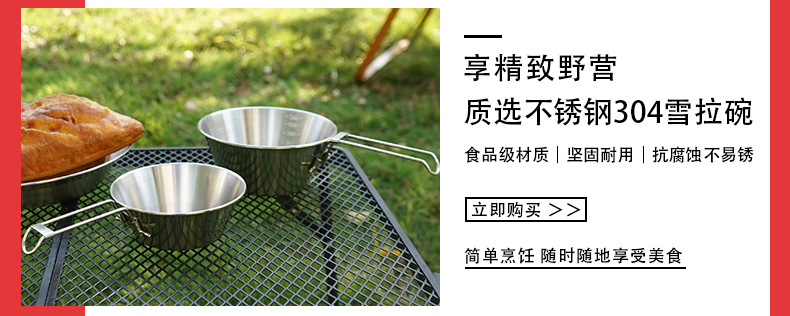 Stainless steel outdoor cookware sets, camping POTS, 6-piece sets, portable POTS for mountain climbing and camping, 2-3 person sets pic 2