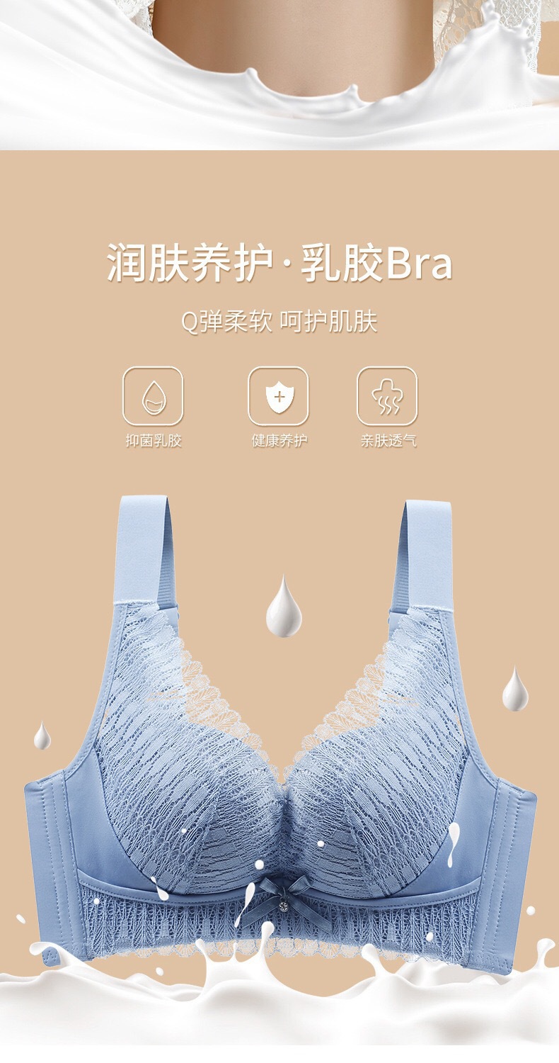 【高质量】泰国乳胶养护内衣女小胸聚拢文胸无钢圈调整型蕾丝胸罩详情3