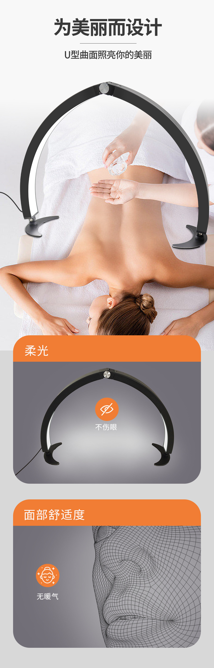 跨境半月折叠美容灯 厂家直销纹绣纹身纹眉LED灯月亮美甲可调色温详情6