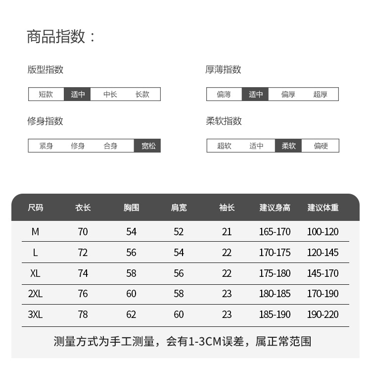 国潮夏季休闲纯棉短袖t恤男中国风刺绣宽松大码男装详情34