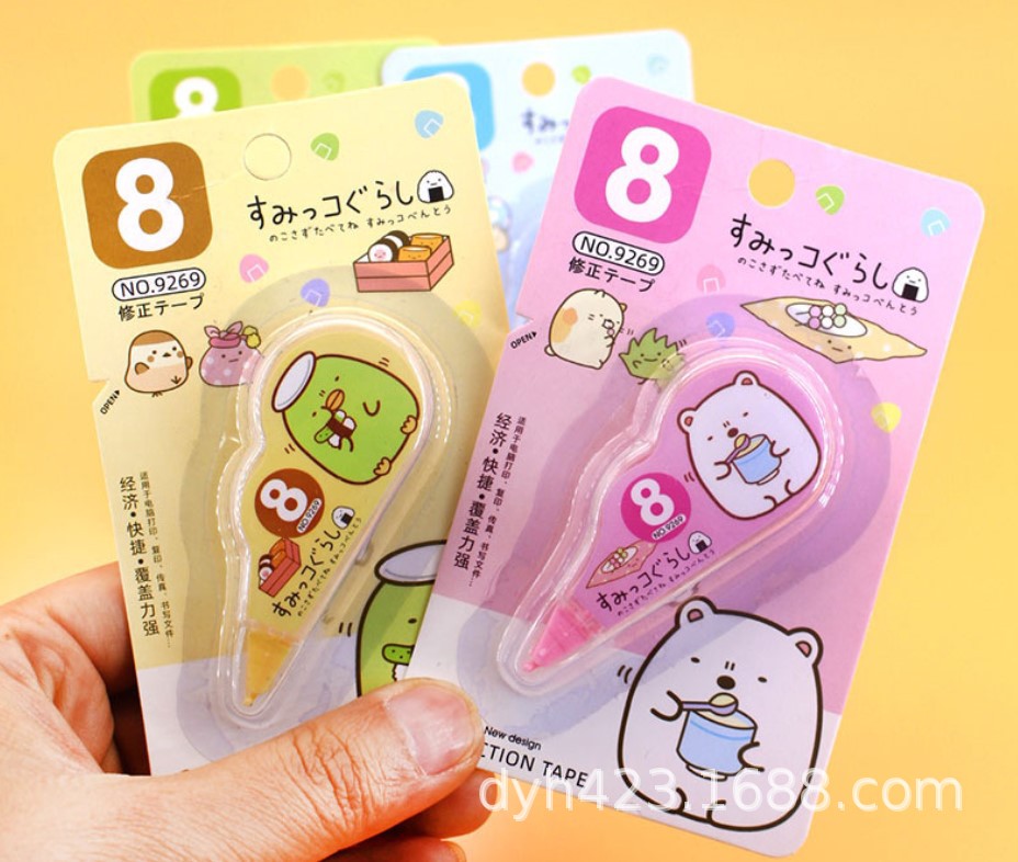 吉诺修正带9269 展11.JPG
