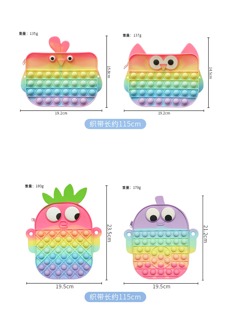 新款灭鼠先锋包包斜挎包单肩包卡通解压按压宝宝泡泡包玩具包背包详情18