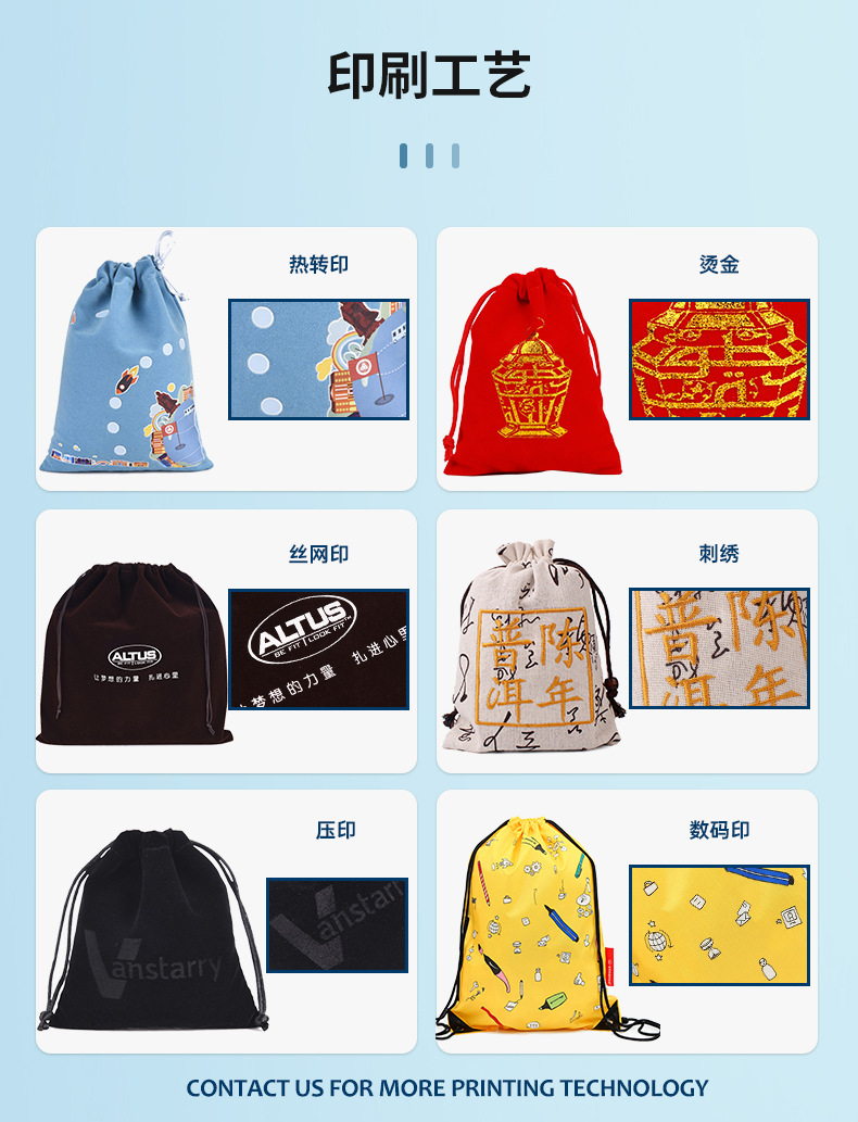 In stock: 15*20cm colored drawstring bag sachet accessory packaging, silk-like drawstring bag, wig storage colored drawstring bag pic 8