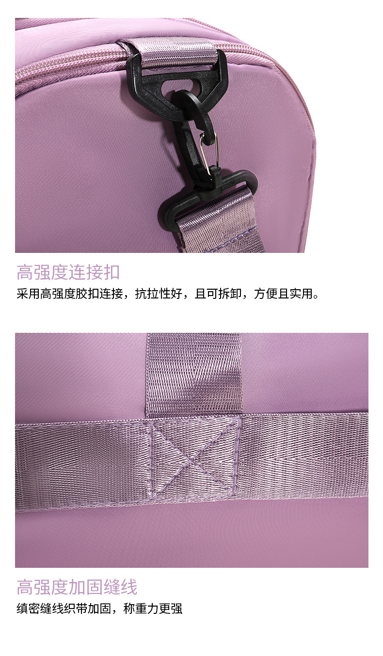 短途手提旅行包干湿分离大容量单肩运动健身包潮斜跨大包厂家批发详情22