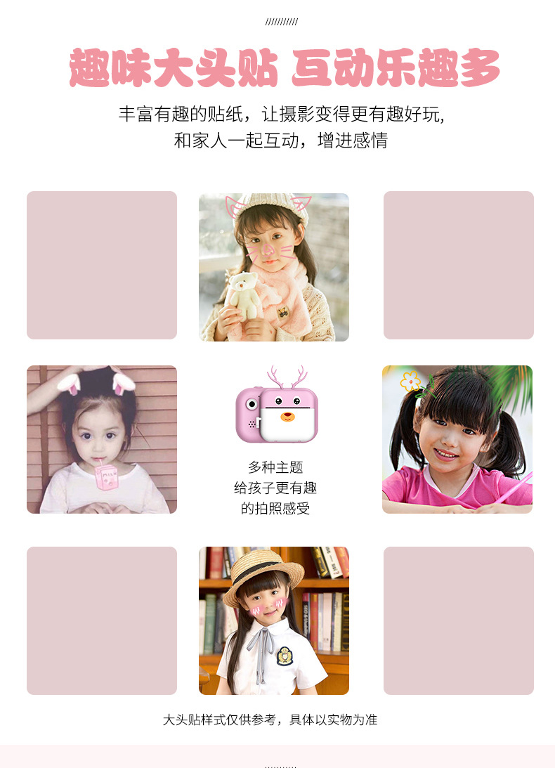 儿童卡通可爱相机详情页（鹿）_09