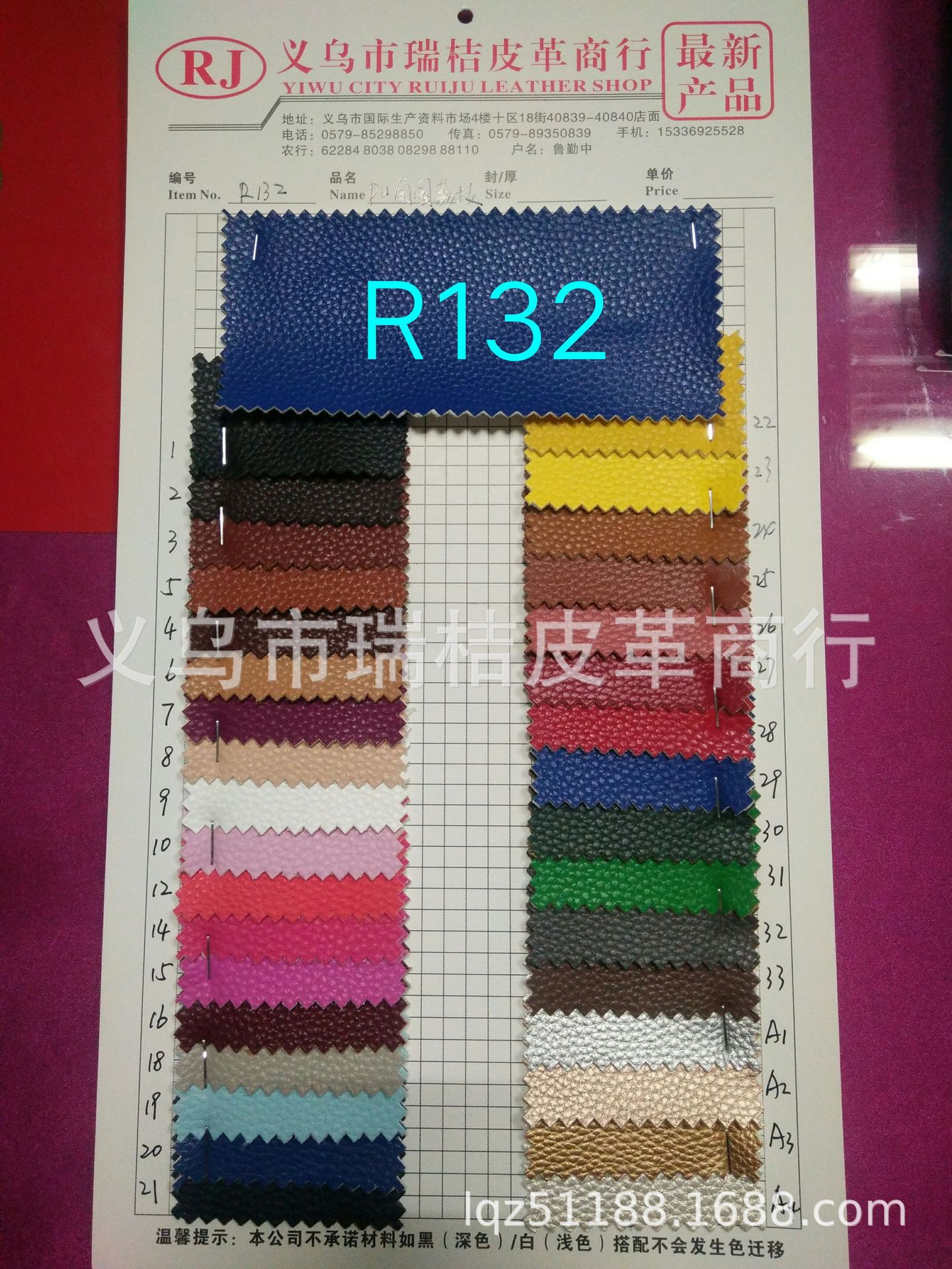 All-pu leather fabric, soft and hard wrapping, sofa, leather car interior decoration and finishing, artificial leather thickened with lychee pattern pic 10