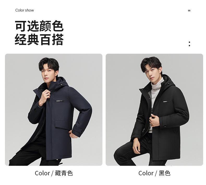 羽绒服男中长款90鹅绒潮牌外套2022冬新款商务加厚可拆内胆工装服详情9
