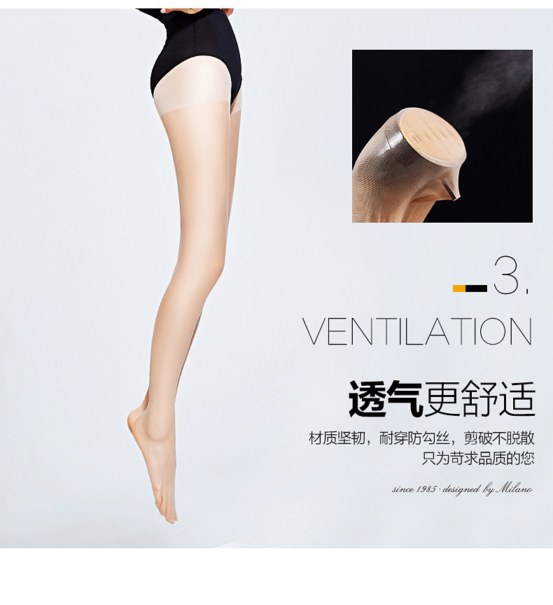 黑丝袜女夏季超薄款光腿神器菠萝袜春秋性感黑色防勾丝连裤袜批发详情12