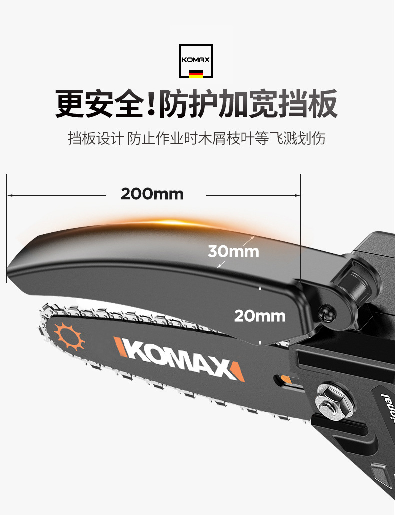 充电式电锯家用小型手持锯锂电锯小型锯柴手持户外链锯砍树伐木锯详情15