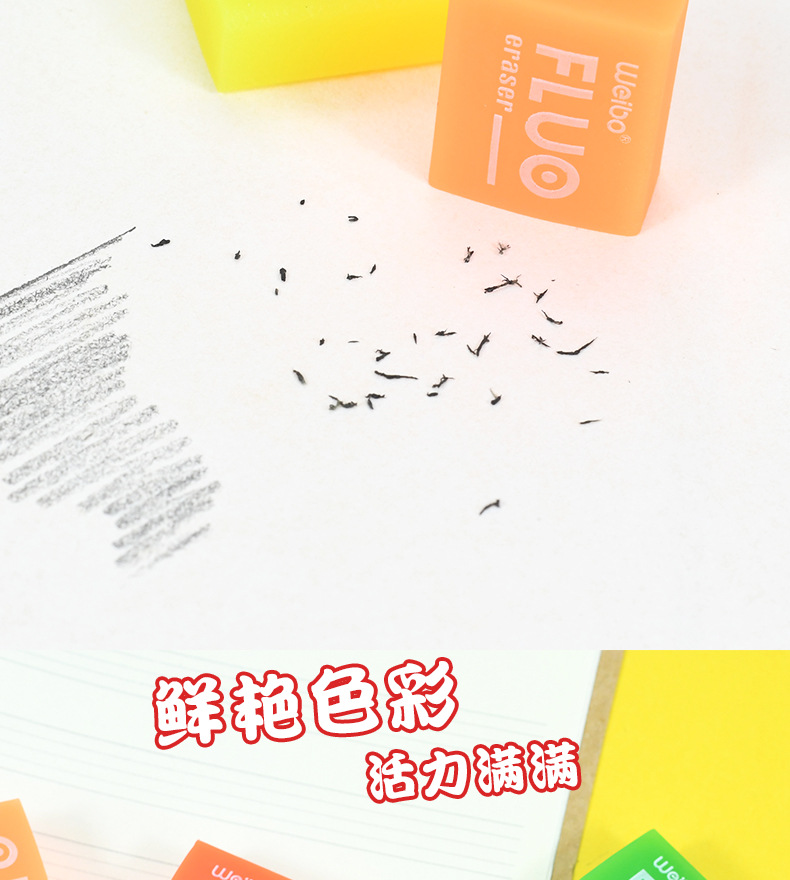 Weibo Stationery Wholesale Erasers, student-specific pencils, sketching, drawing, jelly, skin, office drawing erasers pic 6