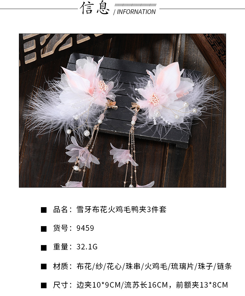 心韵古风-恢复的_05.jpg