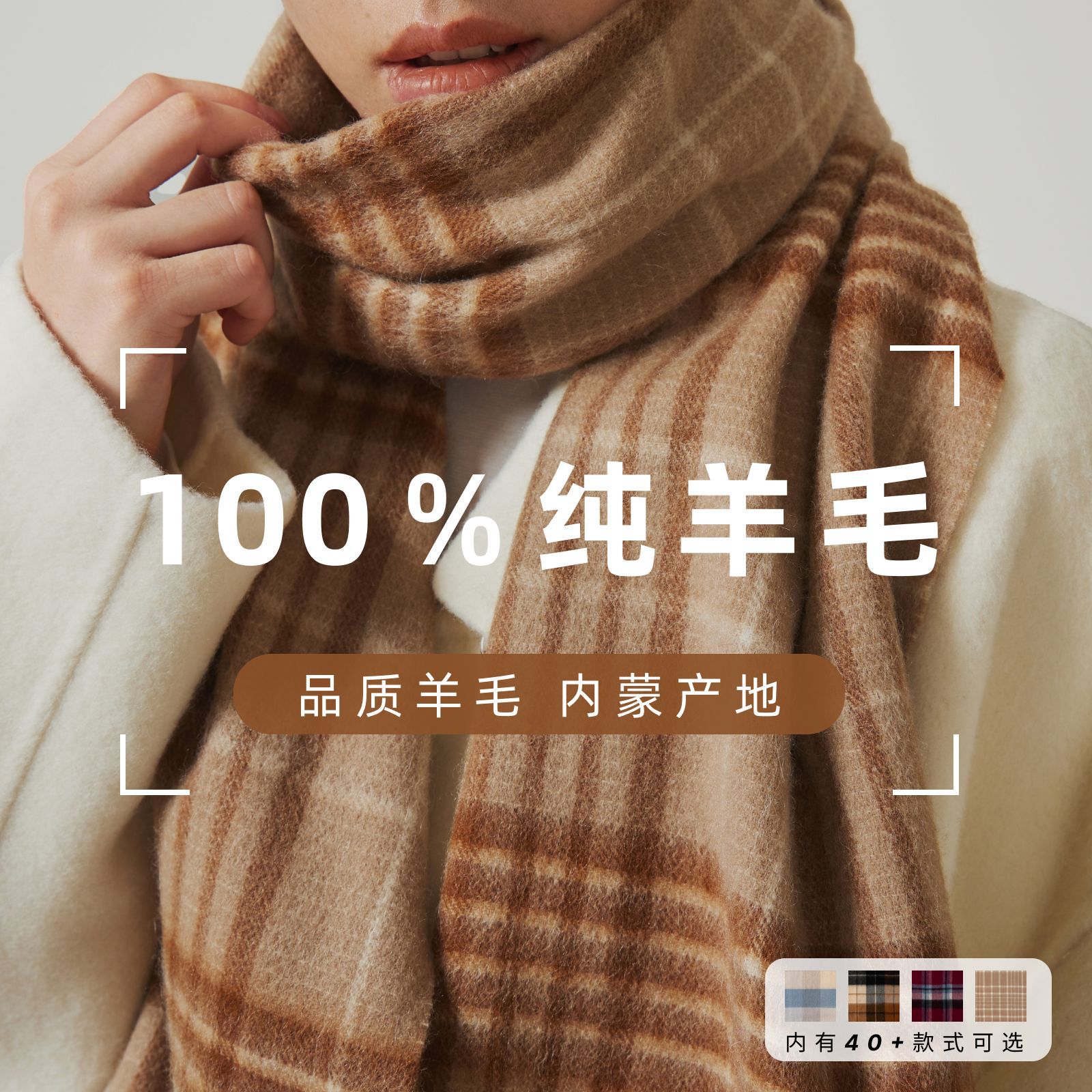 跨境纯色100%羊毛围巾女冬季高级感百搭冬款加厚围脖男披肩批发详情2