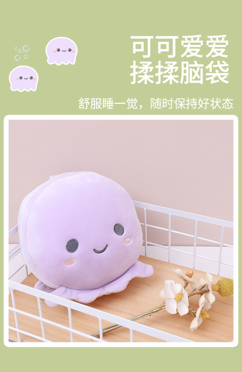 卡通动物多用枕可爱多功能旅行枕 康乐屋两用二合一眼罩便携枕头详情6