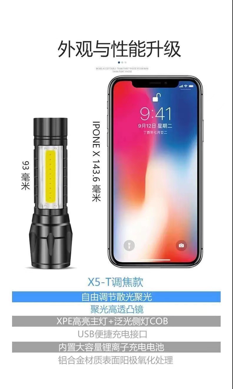 Mini flashlight, power, multi-functional flashlight, strong light, rechargeable USB, outdoor lighting, emergency light, ultra-bright long-range shooting pic 14