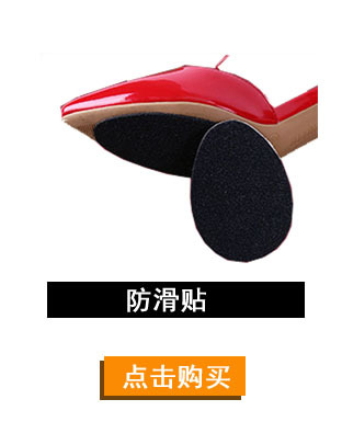 未标题-6防滑贴.jpg