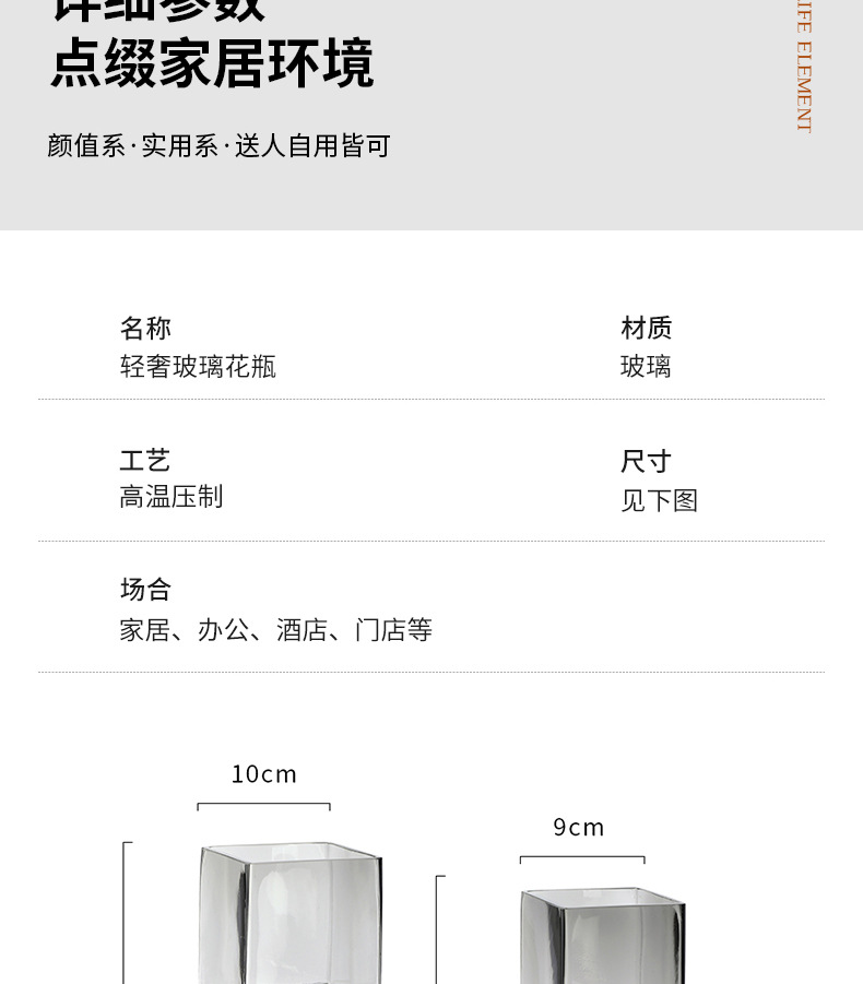 厂家定制轻奢ins风高级感玻璃花瓶家居水培水养鲜花装饰花瓶摆件玻璃花瓶详情6