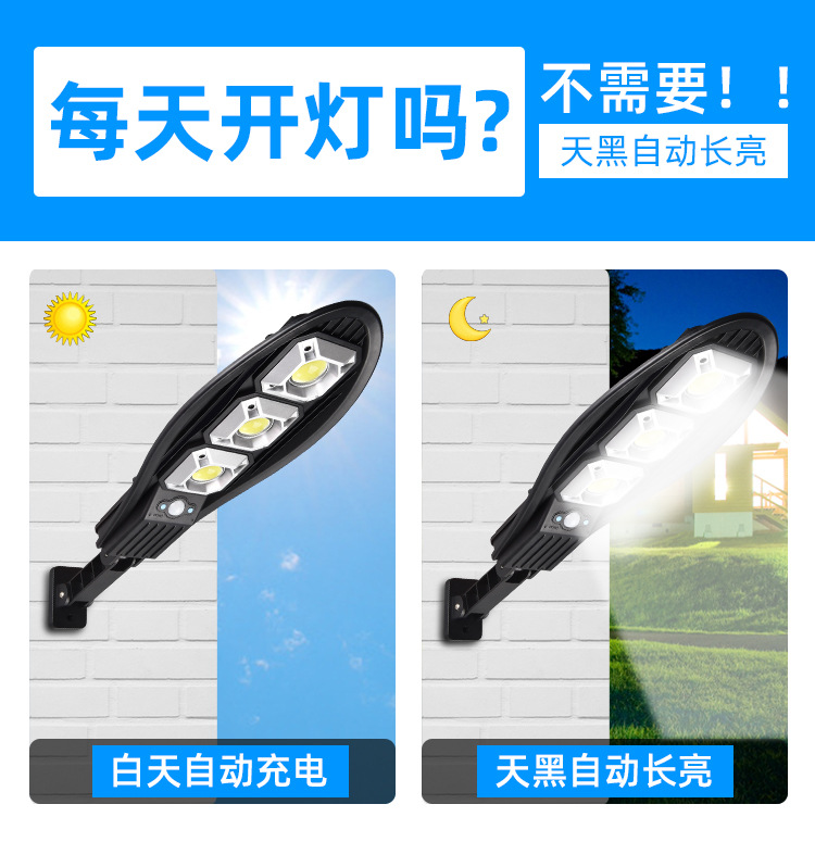 Solar street lamps, led high-brightness integrated human body sensing, new rural solar lamps, outdoor courtyard lamps pic 3