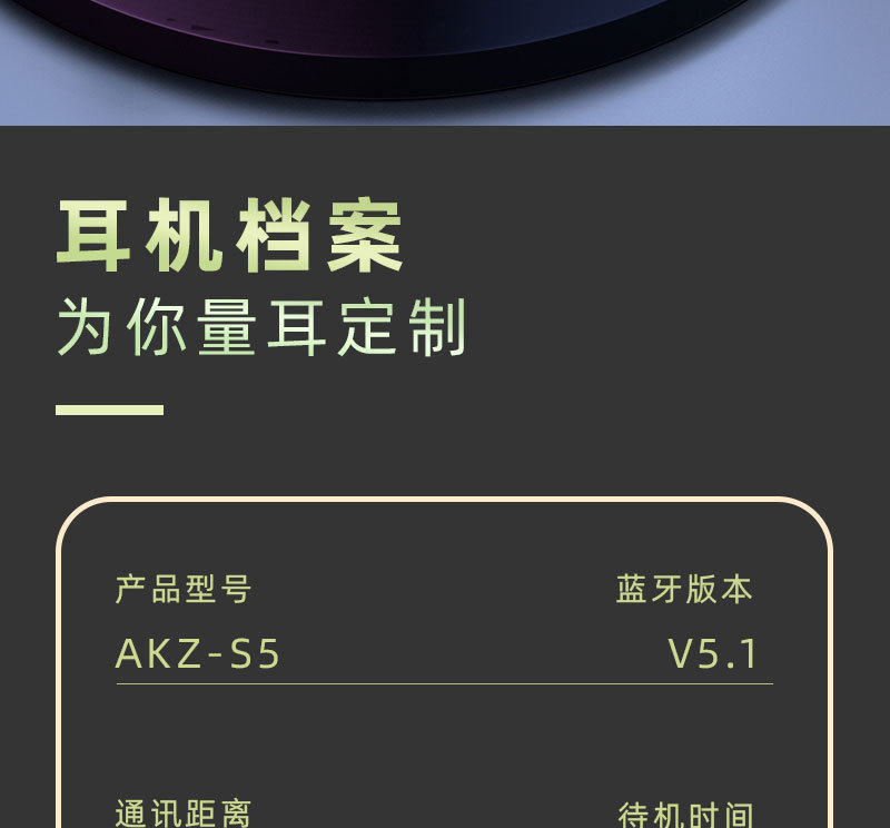 AKZ-S1详情页_13.jpg