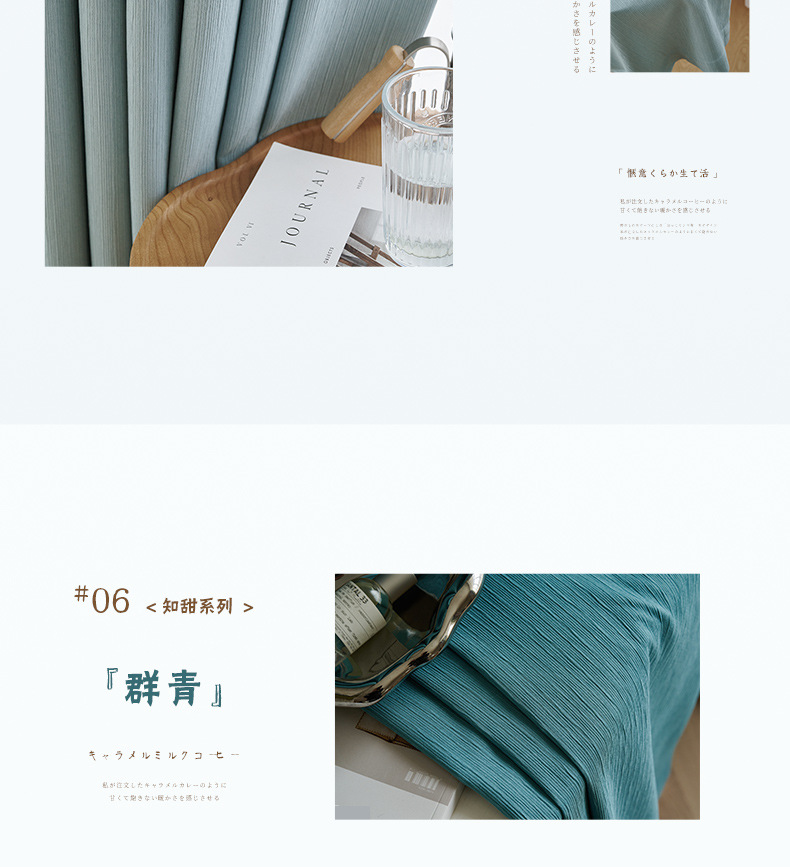The 2022 new style of high-end, elegant, simple, modern, light-blocking, light luxury, high-temperature set and small fine wrinkle curtains for living rooms and bedrooms pic 36