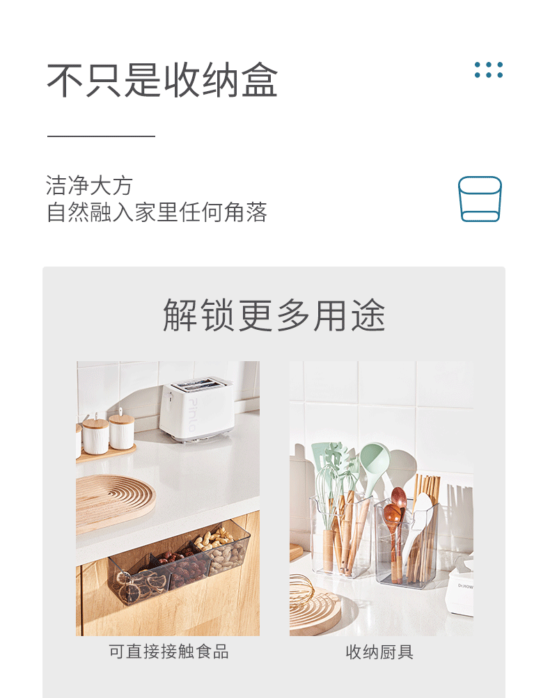 W15-A69-72 Kitchen wall-mounted trash can, transparent PET cabinet door, hanging storage box for small items on the desktop pic 7