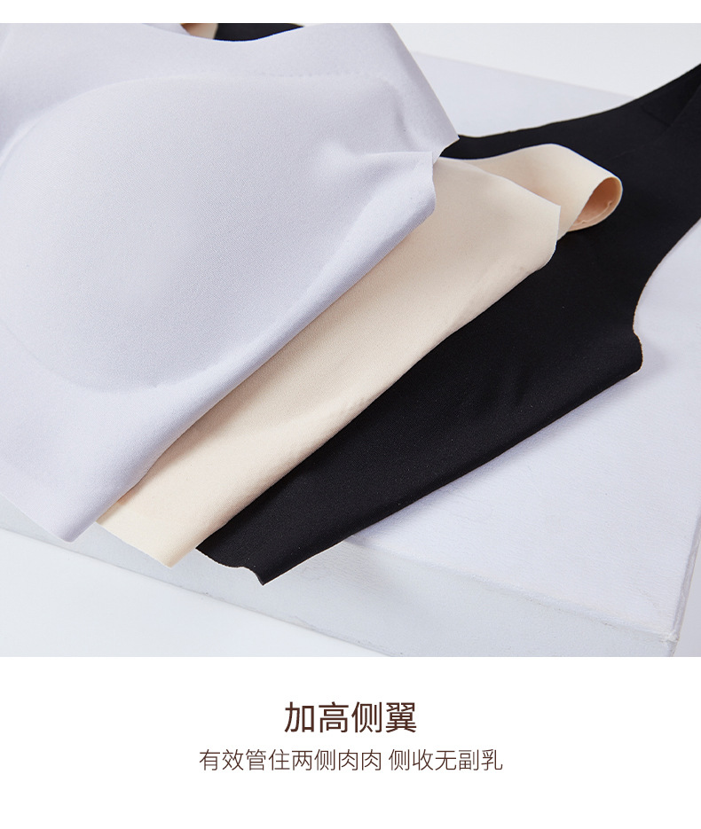 新款无痕内衣女士美背大胸显小无钢圈固定杯背心运动聚拢文胸罩女详情24