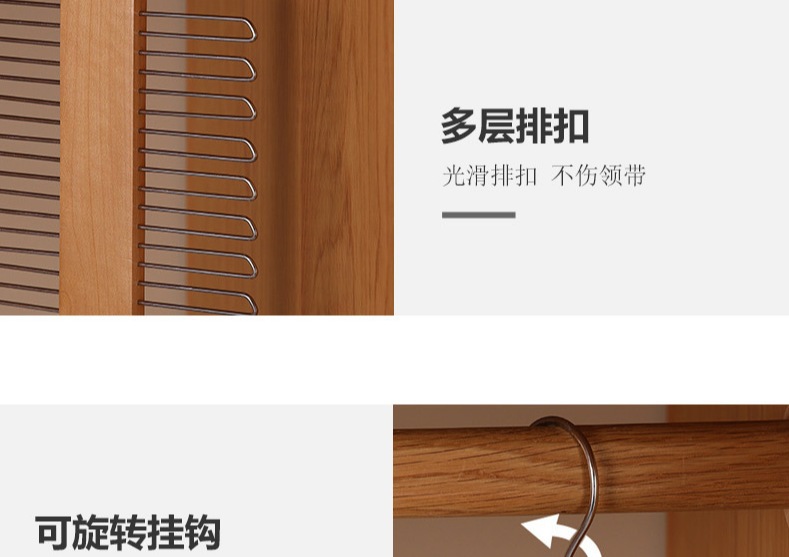 实木质领带衣挂 男士领带腰带皮带丝巾多排扣挂钩衣服衣架 收纳挂详情2