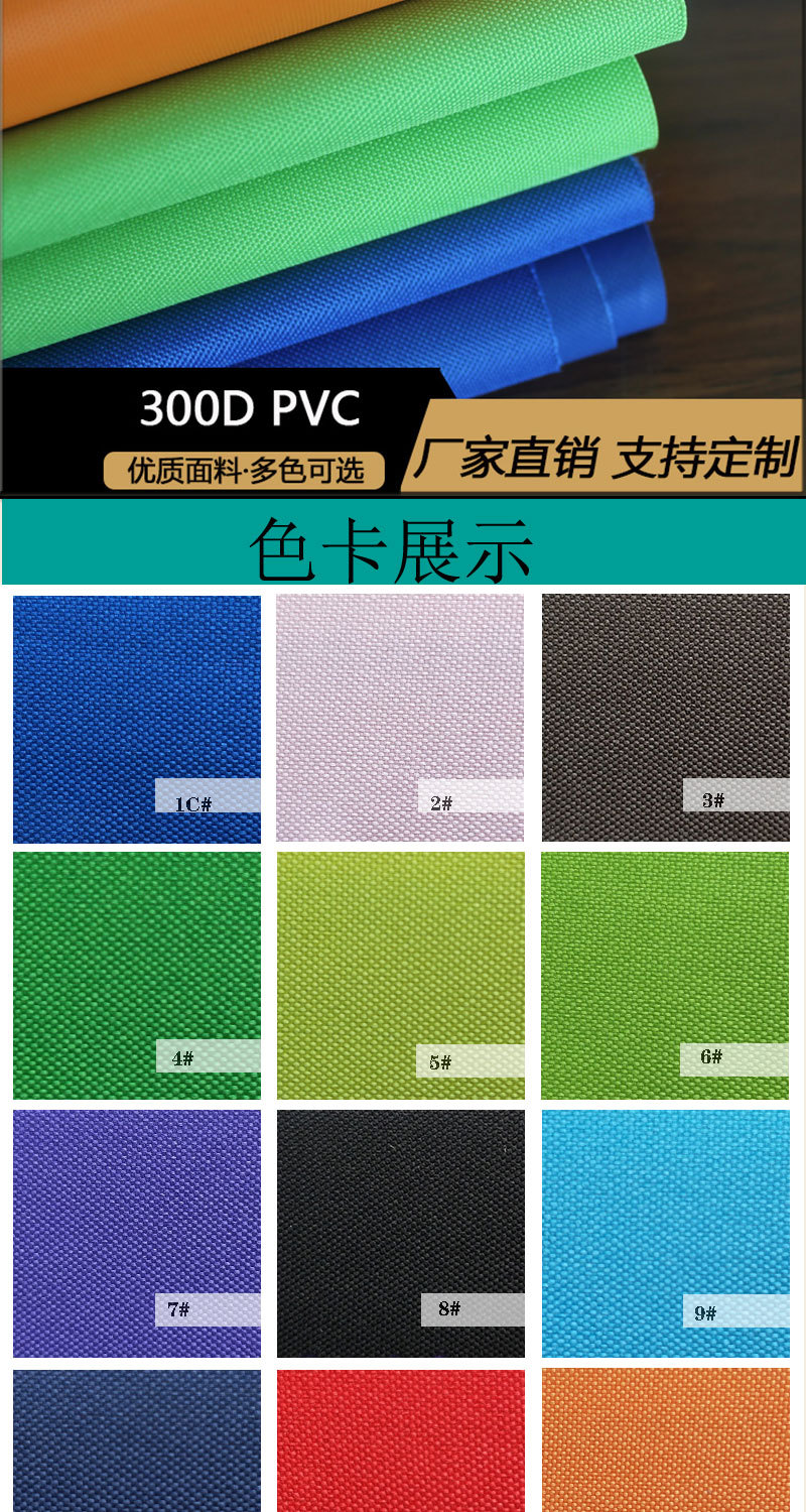 300Dpvc_05