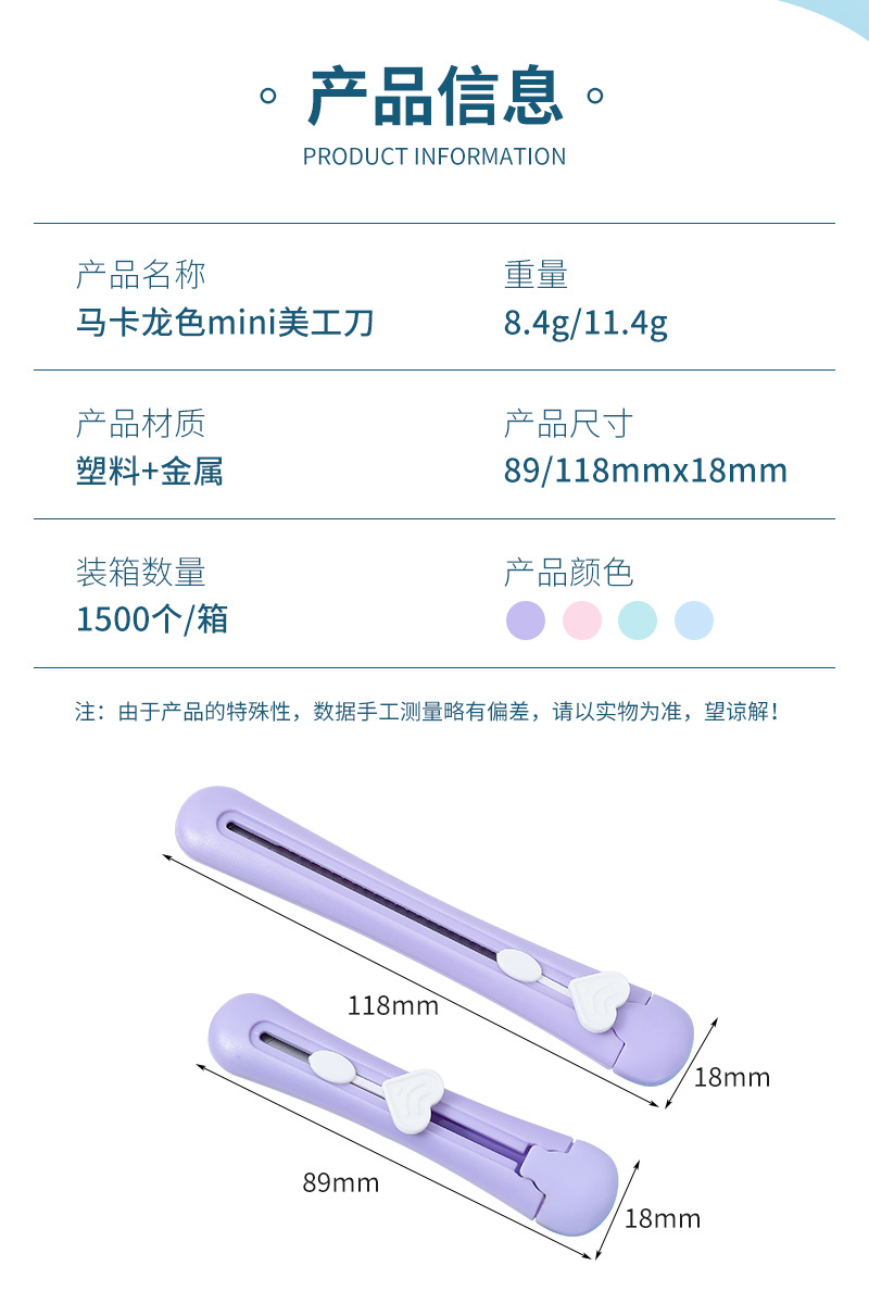 High appearance level, heart-shaped mini utility knife, colorful office parcel opening knife, small size, and hand in hand, accounting and paper cutting tool knife pic 5
