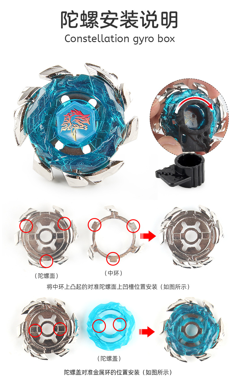 Manufacturer AB01 Constellation Alloy Battle Gyroscope Toy BB Series 4D Gyroscope Warrior Tape Launcher pic 27