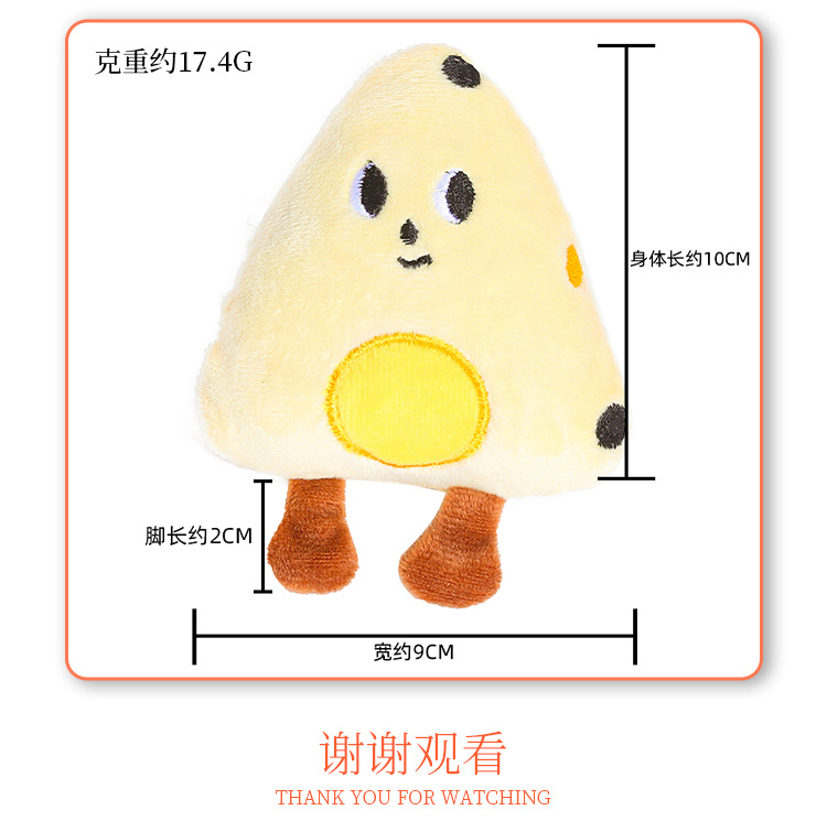 New dog vocal toys, cute poached egg pet plush toys, interactive gadgets, Teddy Bichon Frise distribution pic 9