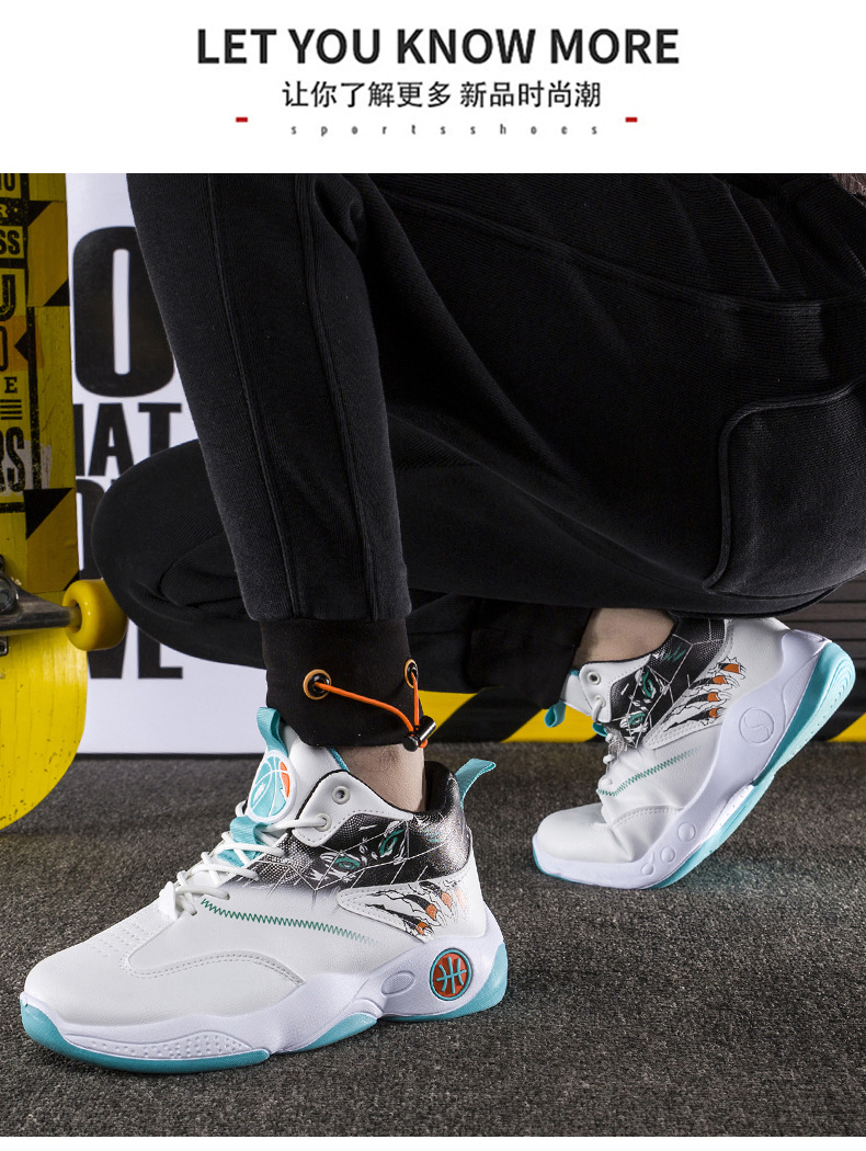 秋冬新款皮面篮球鞋耐磨透气实战高帮运动鞋青少年防滑高帮篮球鞋详情12