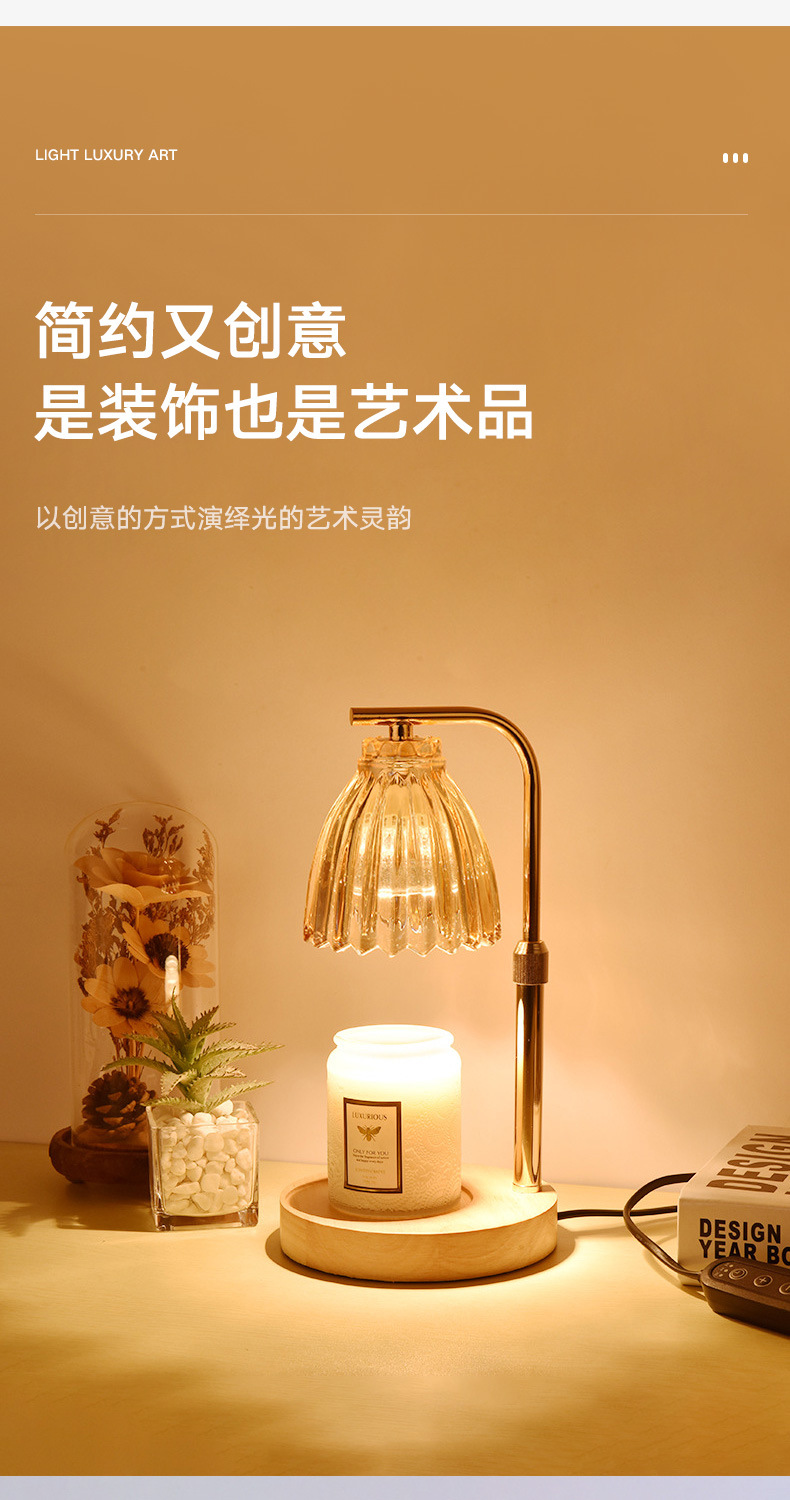 跨境亚马逊升降款香薰灯升降融蜡灯融烛灯定时调光台灯家用氛围灯详情4