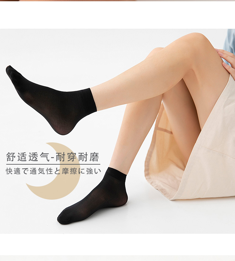 23夏季新款23夏季新款天鹅绒袜丝袜女短袜子秋款薄款透明秋冬肉色女士防勾丝黑色女秋季详情4