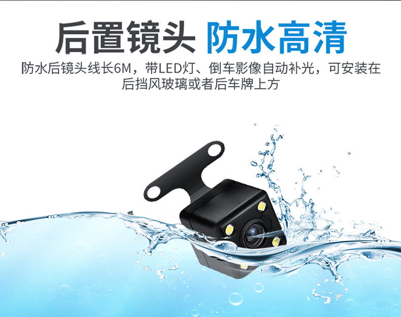 The new cross-border three-lens dashcam features high-definition three-way recording of the front, inside and behind of the vehicle, as well as the front and rear of the reversing car pic 6