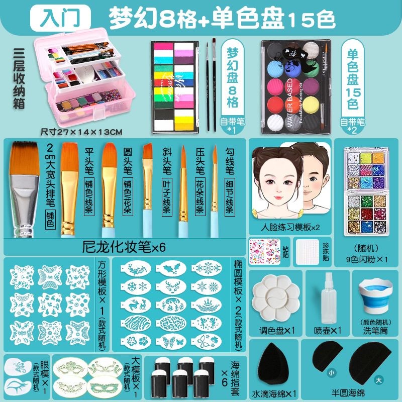 儿童面部彩绘颜料12格套装批发脸彩舞台妆水溶性彩绘跨境 彩绘颜详情30