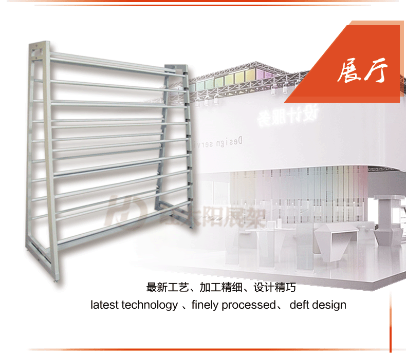We supply hanging fabric racks, tablecloth racks, paper display racks, display stands, tablecloths, wallpapers, tablecloths and various fabric display racks pic 16